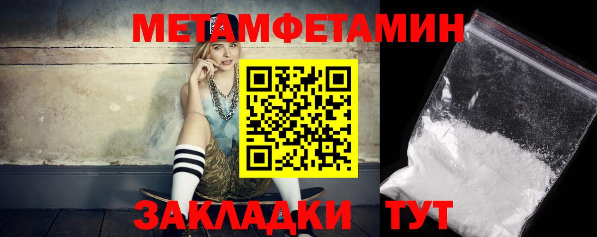 АМФ 98%  Вход с VPN  Армавир 