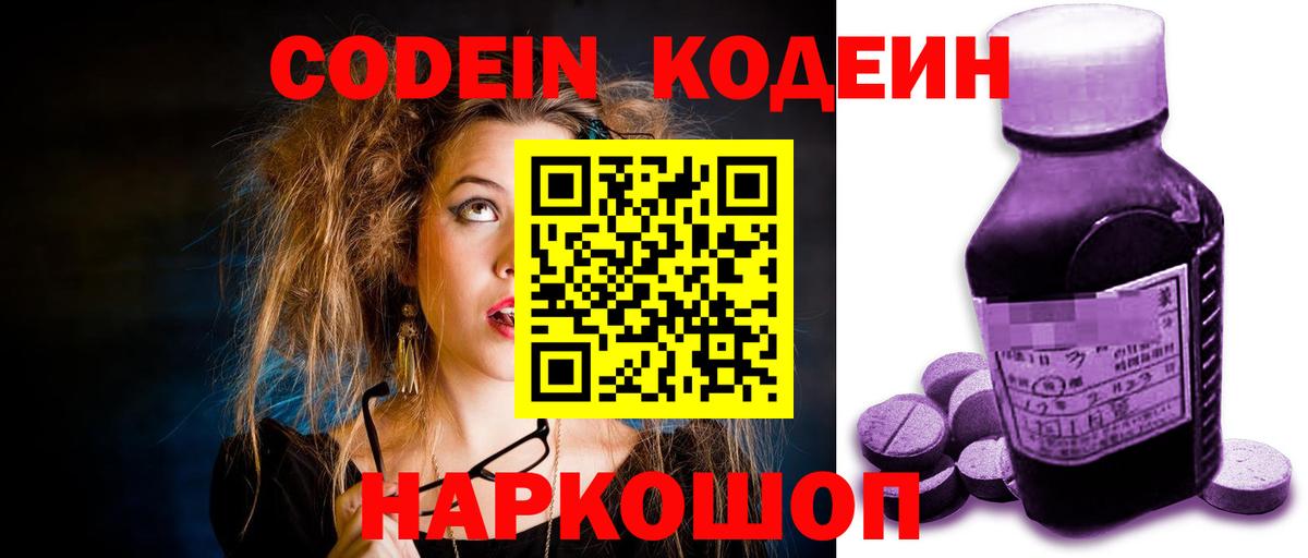 МАРИХУАНА  Армавир  Вход с VPN  Меф кристаллы  Гашиш  Cocaine 