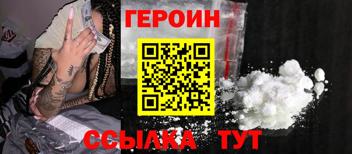 Амфетамин Армавир