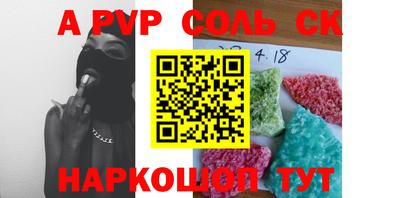 кокс Бузулук