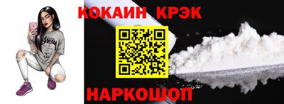 кокс Бузулук