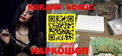кокс Бузулук