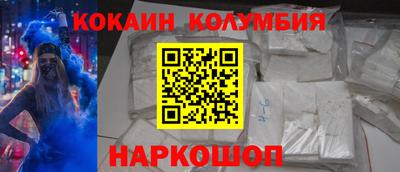 кокс Бузулук