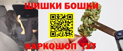 ешки Бугуруслан