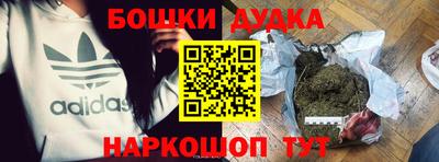 ешки Бугуруслан