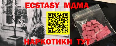 ешки Бугуруслан