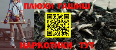 альфа пвп VHQ Коммунар