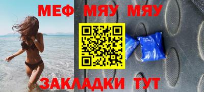 ешки Бугуруслан