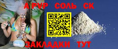 кокс Бузулук