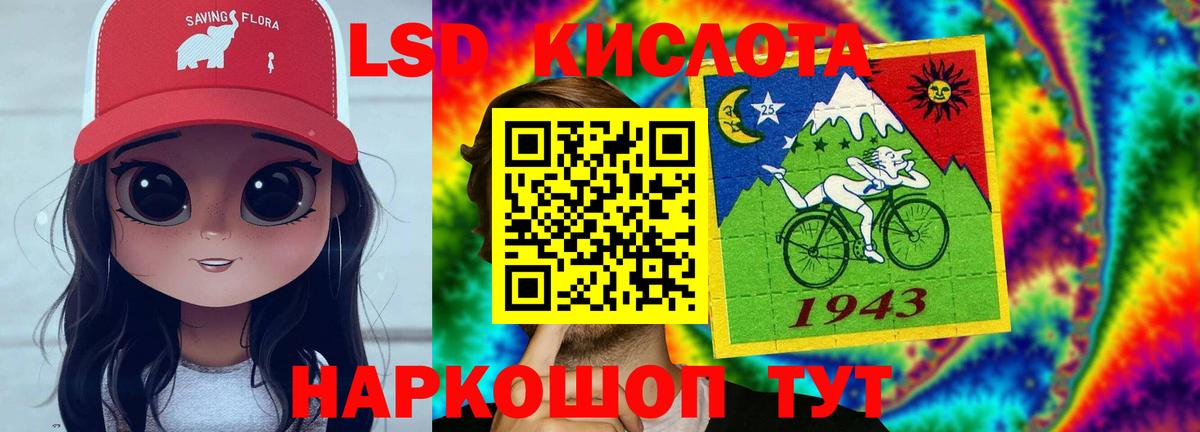 ЛСД экстази ecstasy  Лсд 25 экстази кислота  МЕГА онион  Армавир  Вход с VPN  Лсд 25 экстази 
