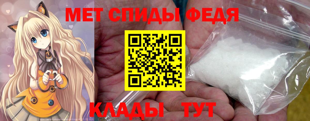 Армавир  Первитин Methamphetamine  Вход с VPN 