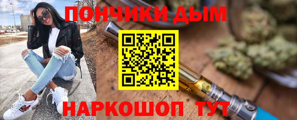 МАРИХУАНА планчик  Каннабис SATIVA & INDICA  Марихуана Ganja  Армавир  Вход с VPN  Бошки Шишки Bruce Banner 